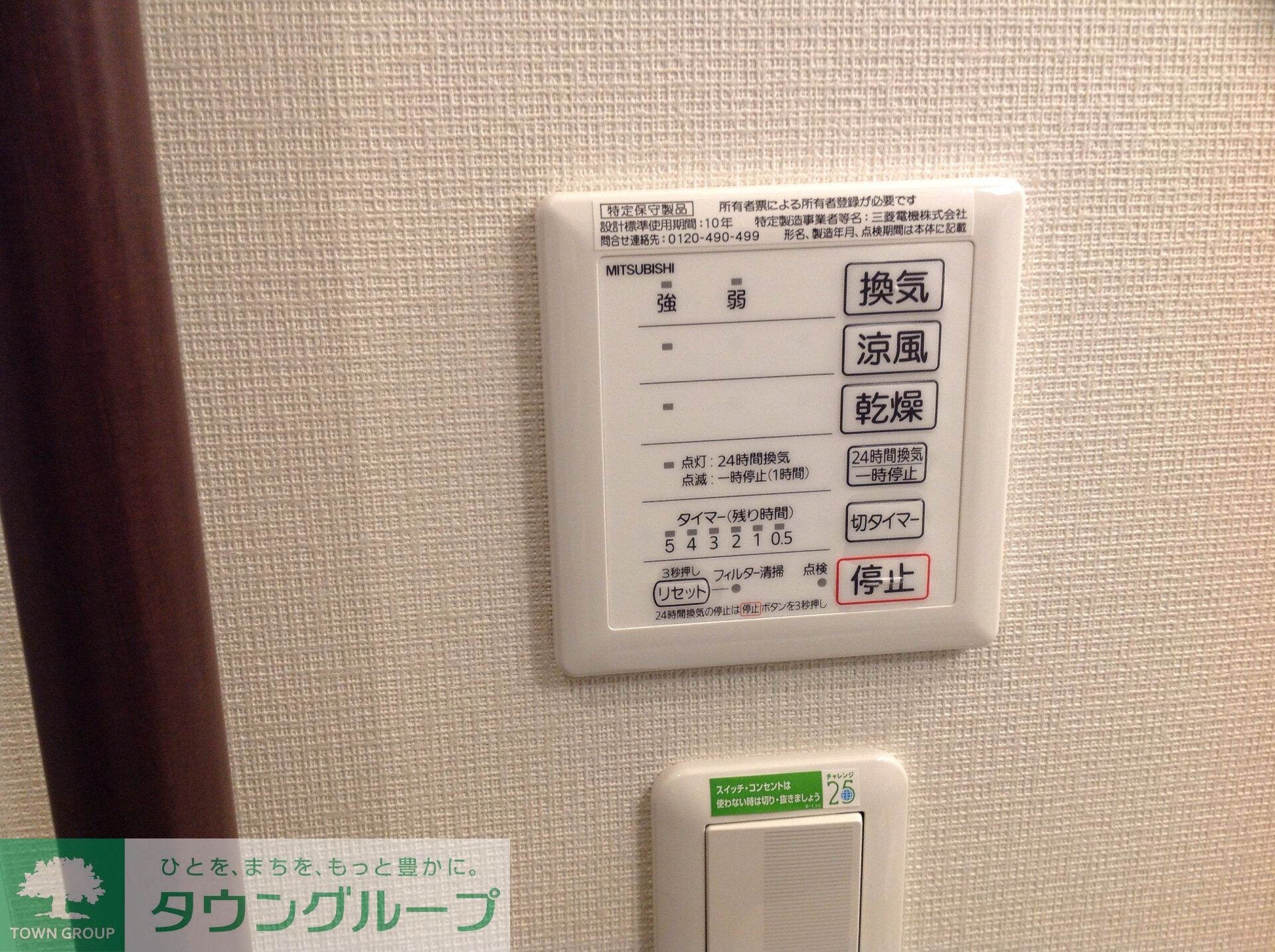 レオネクストくおれIIの物件内観写真