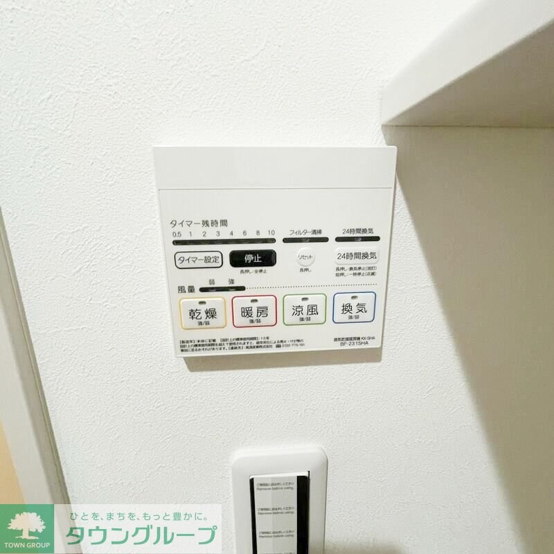 MELDIA宮原の物件内観写真