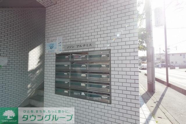 メゾンアルテミスの物件内観写真