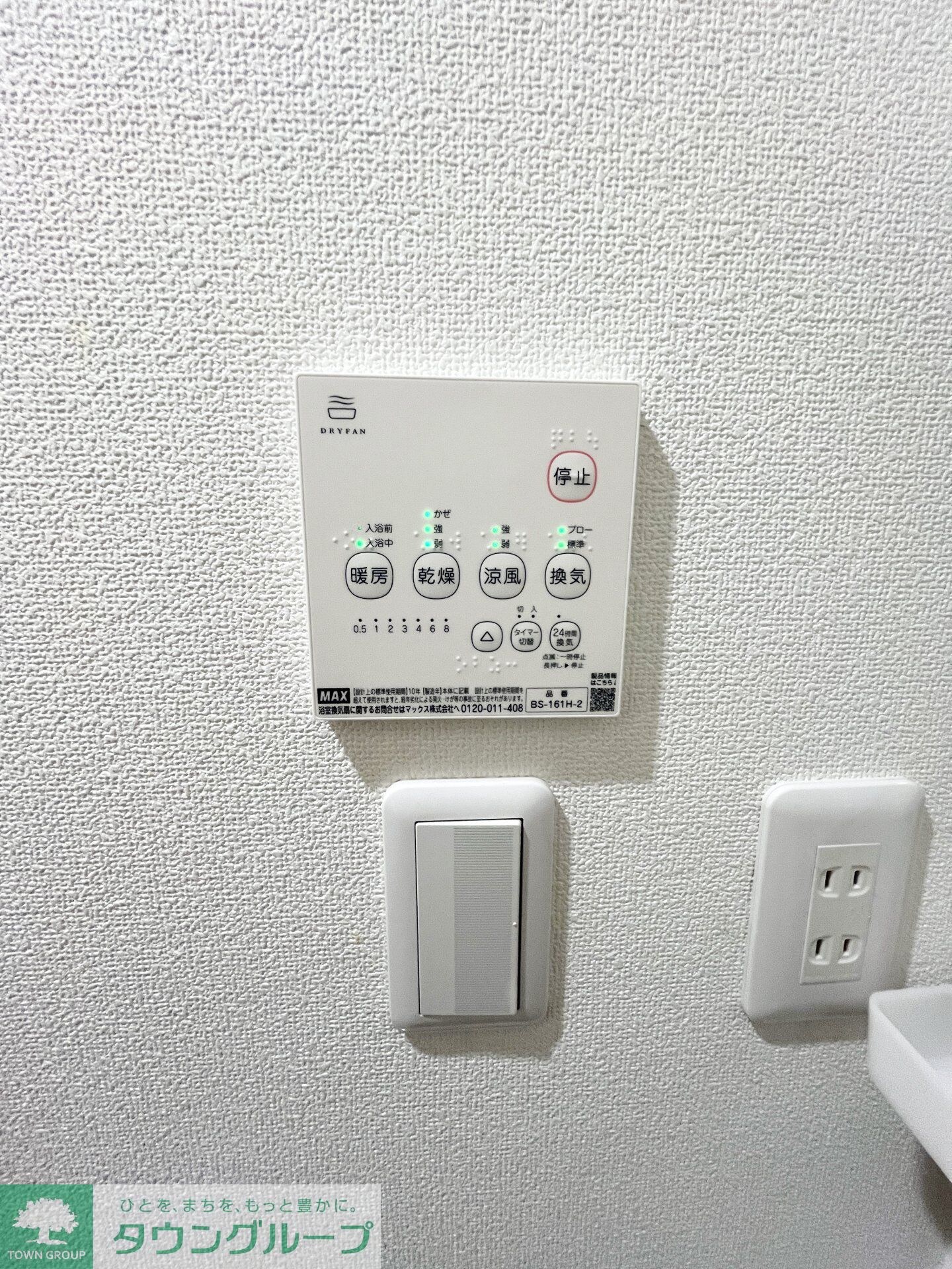 Mark Duo一ノ割IIの物件内観写真