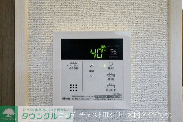 クルタ ラプシの物件内観写真