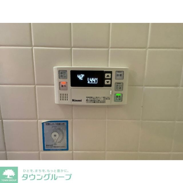 第5岩田ハイツの物件内観写真