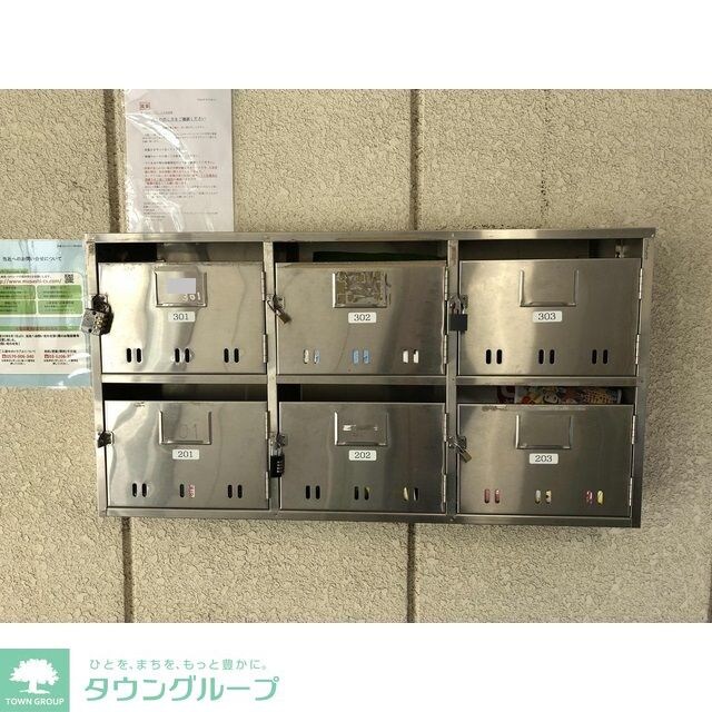 第5岩田ハイツの物件内観写真