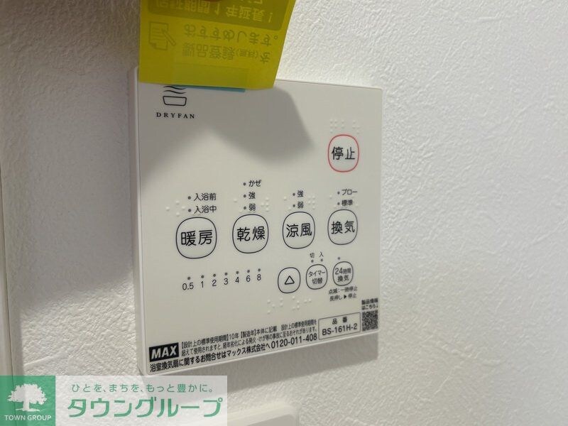 CB春日部フレアの物件内観写真