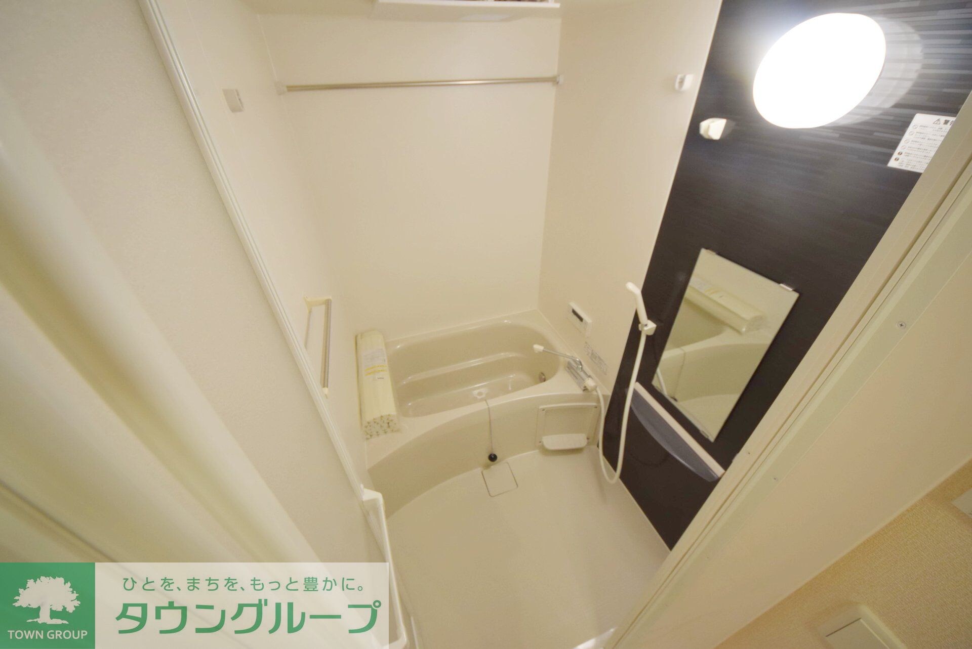 メテオールの物件内観写真