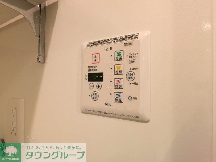 ロイヤルガーデンの物件内観写真