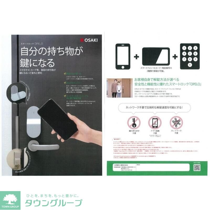 バンブー ヴィラージュの物件内観写真