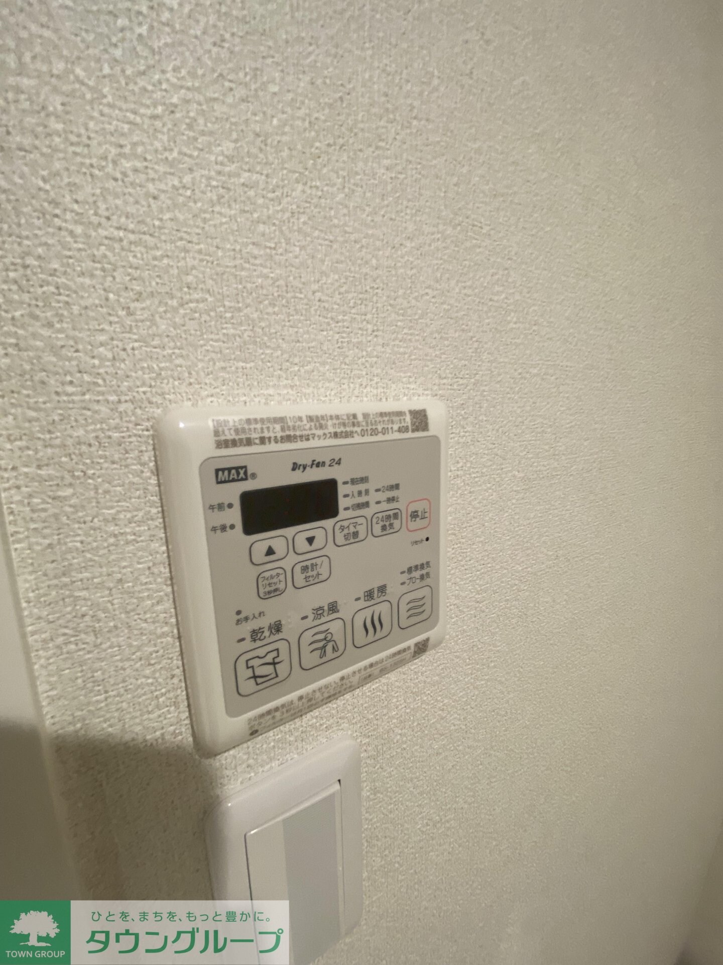 Signature07の物件内観写真