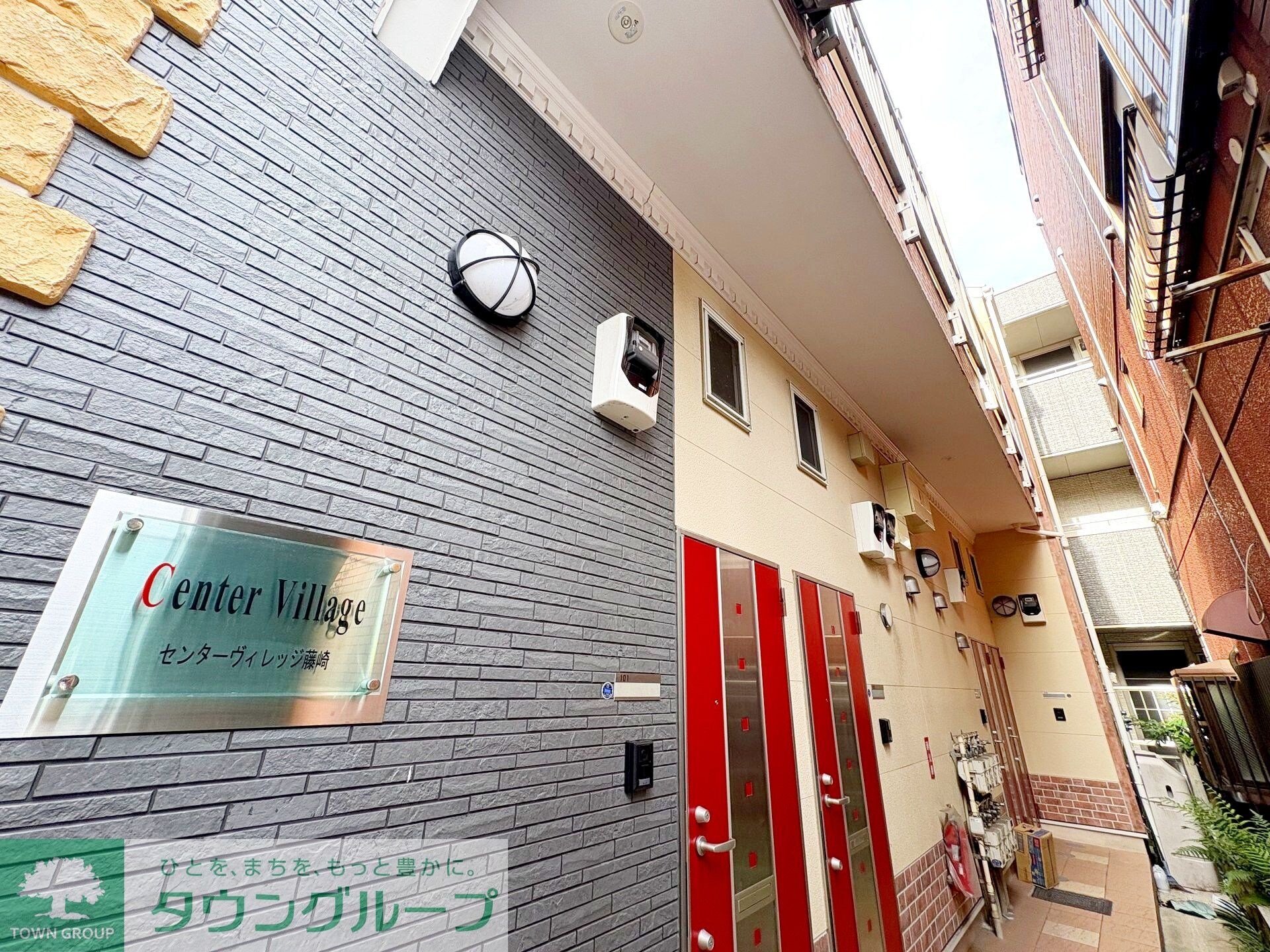 センターヴィレッジ藤崎の物件外観写真