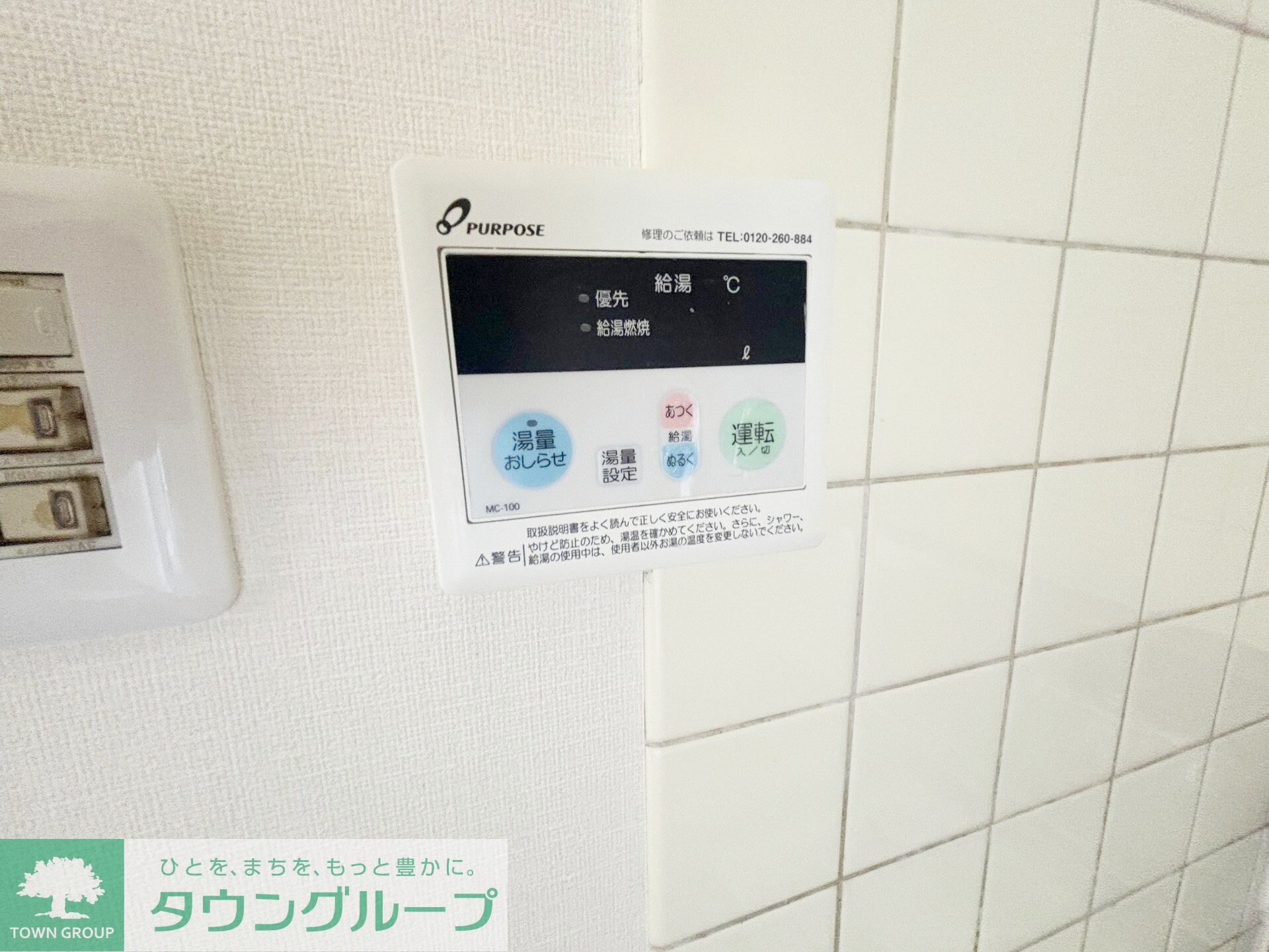 グランデュール高橋の物件内観写真