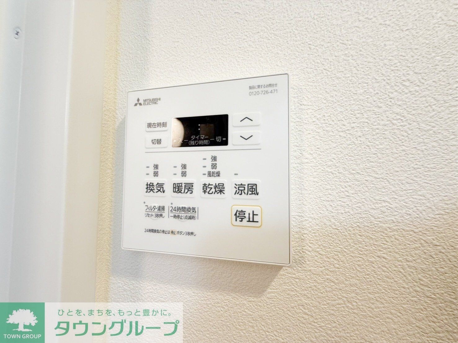 ティーステージジェイアール浜川崎の物件内観写真