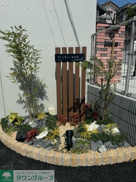 ヴァンヴェールの丘の物件内観写真