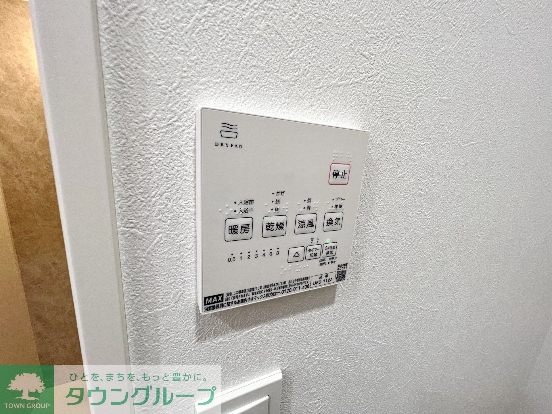 矢向戸建の物件内観写真