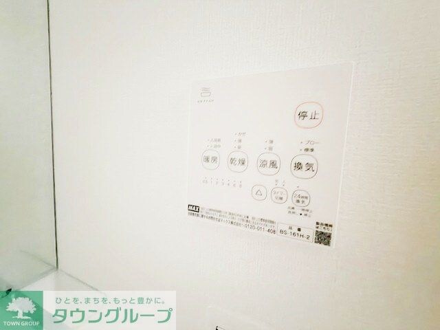 コンフォルト川崎の物件内観写真