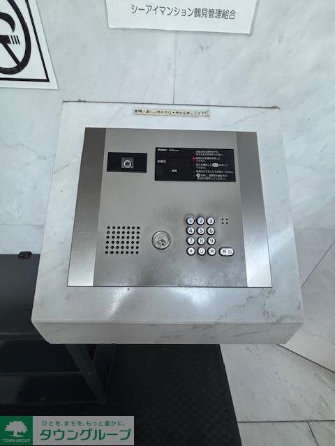 シーアイマンション鶴見の物件内観写真