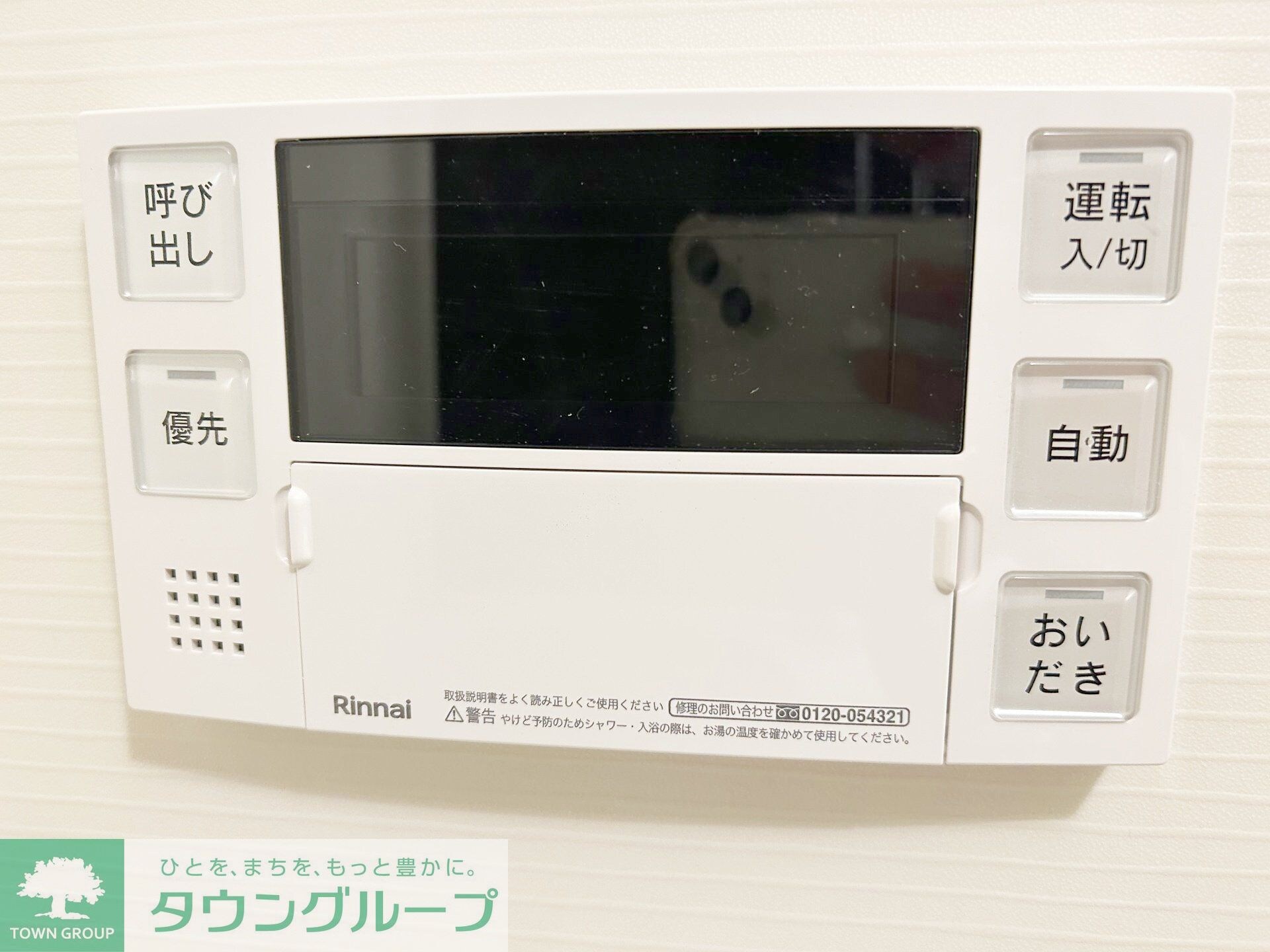 SYNEXYOKOHAMA-AOKICHOの物件内観写真