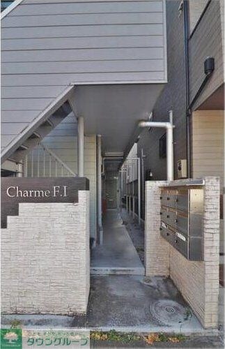 シャルムF1の物件内観写真