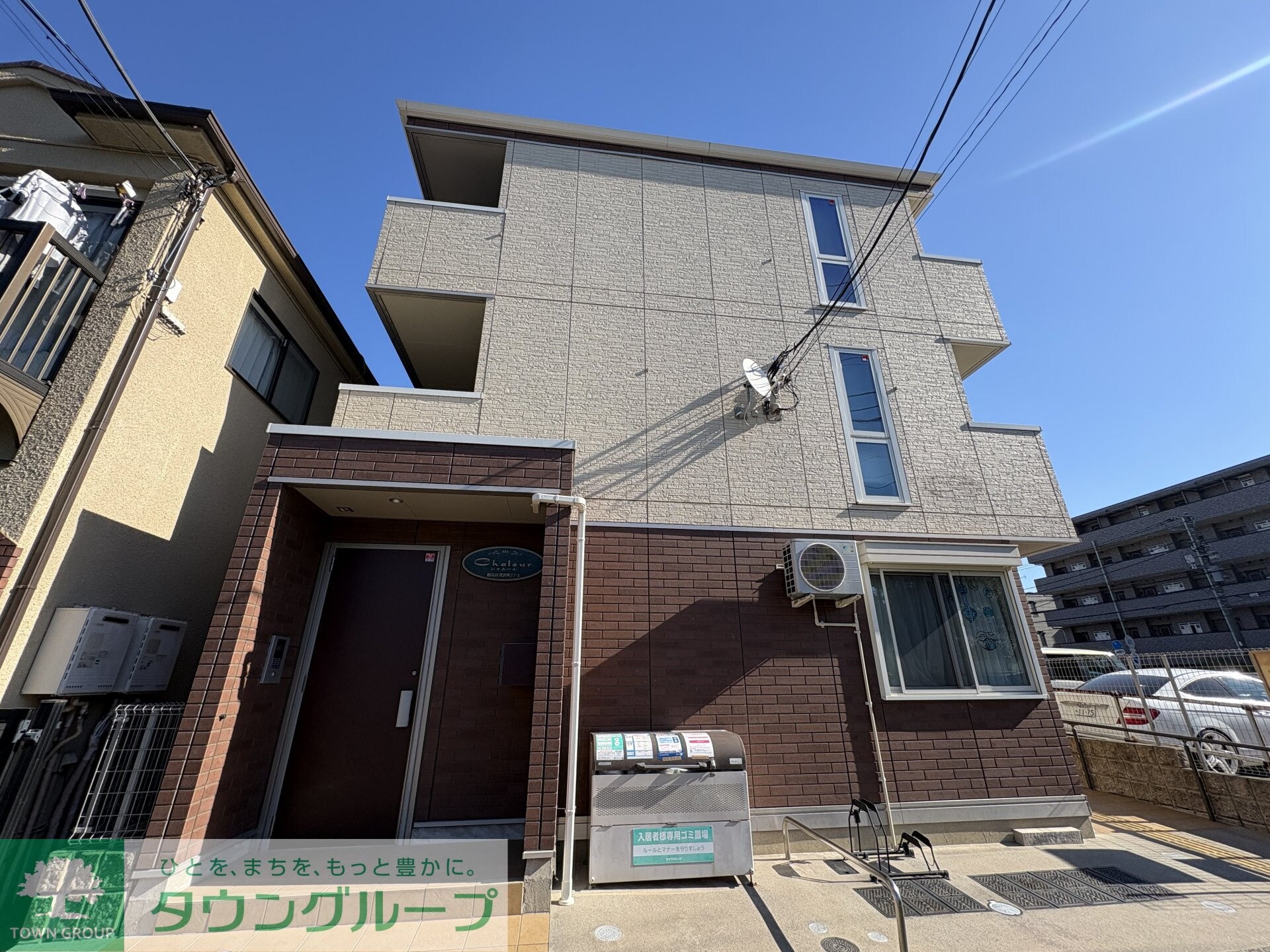 シャル―ルの物件内観写真