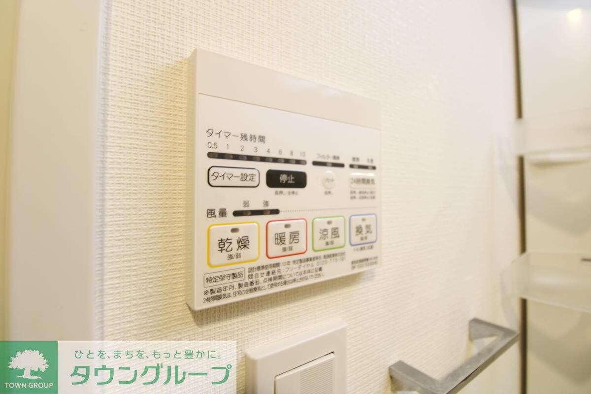 オーキッドレジデンス鶴見の物件内観写真