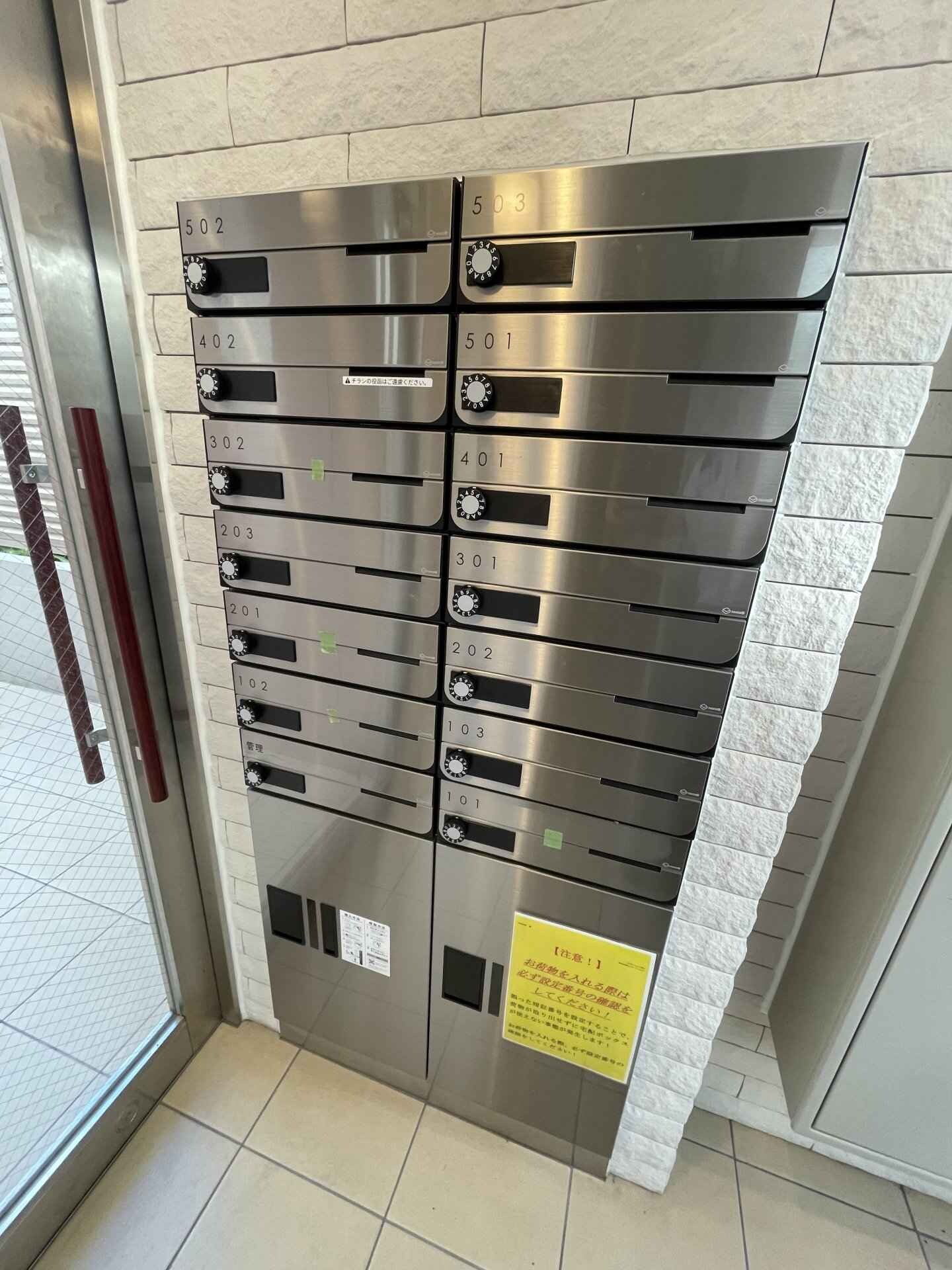 プラチナフォルム駒込 の物件内観写真