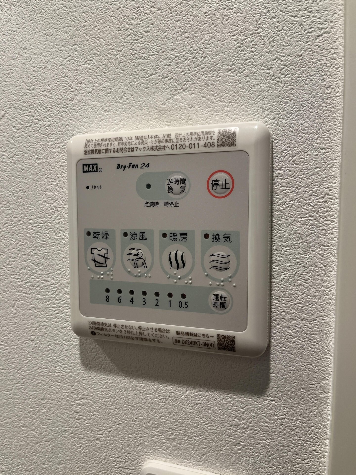 WHARF駒込の物件内観写真