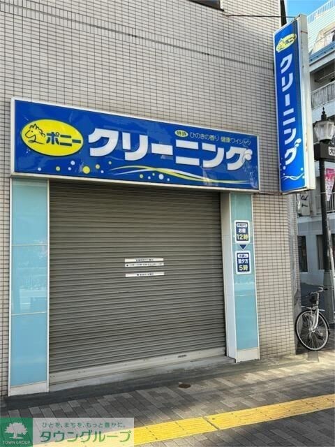 ROOTs Otsukaの物件内観写真