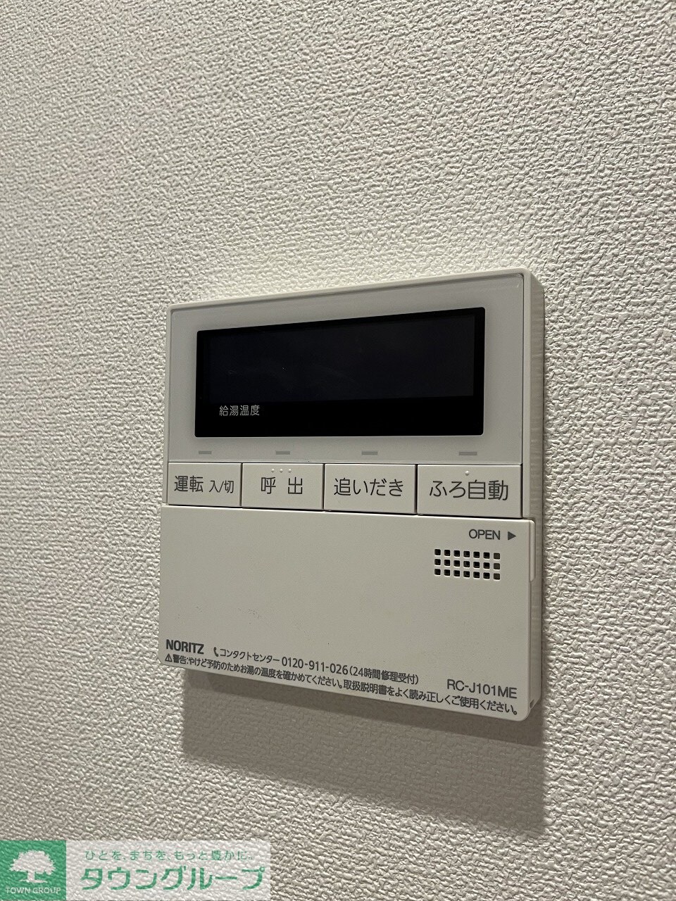 パークアクシス文京本郷の物件内観写真