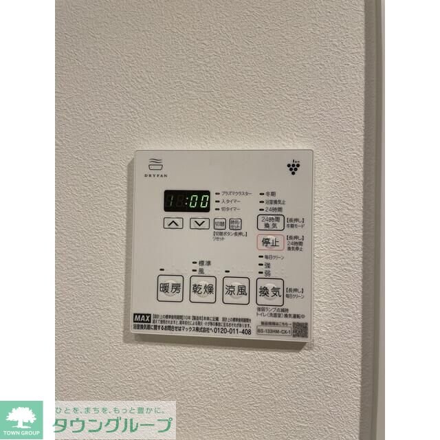 ネオアーバンレジデンス駒込の物件内観写真