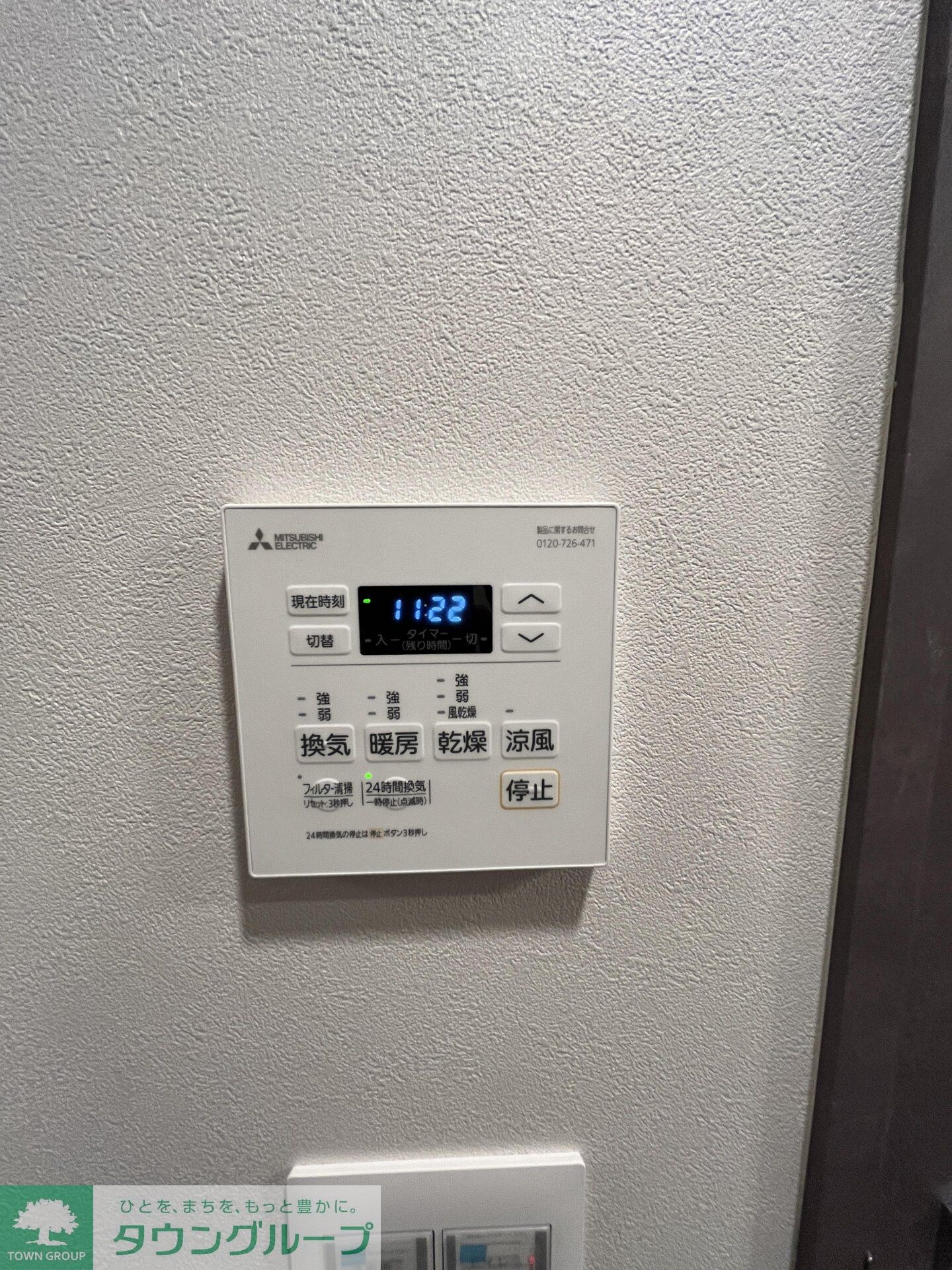 ルフォンプログレ本郷三丁目の物件内観写真