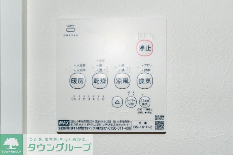 HW.Hills 東日暮里の物件内観写真