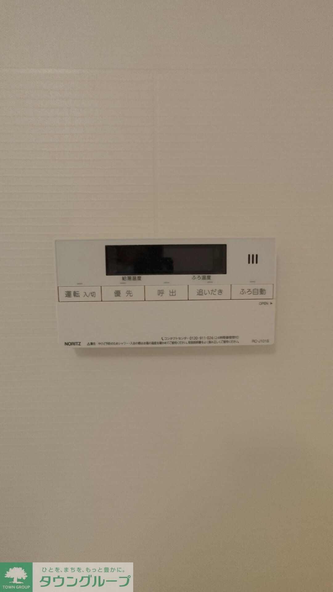 ルミーク本町ウェストの物件内観写真