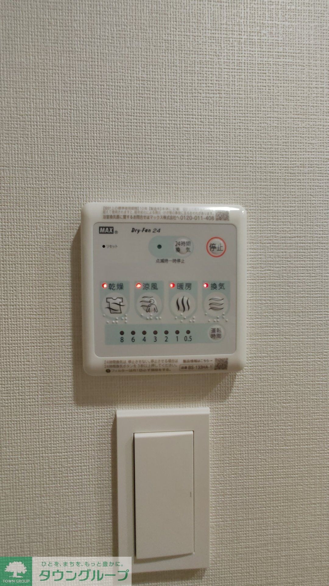 ルミーク本町ウェストの物件内観写真