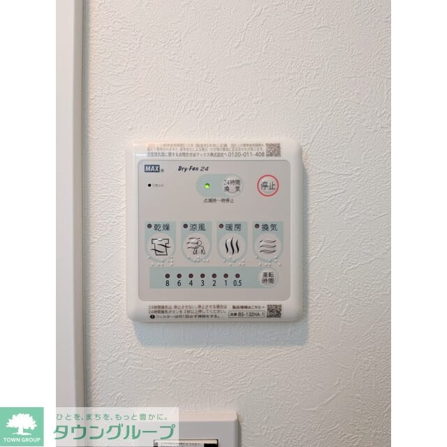 Mステージ志村坂上の物件内観写真