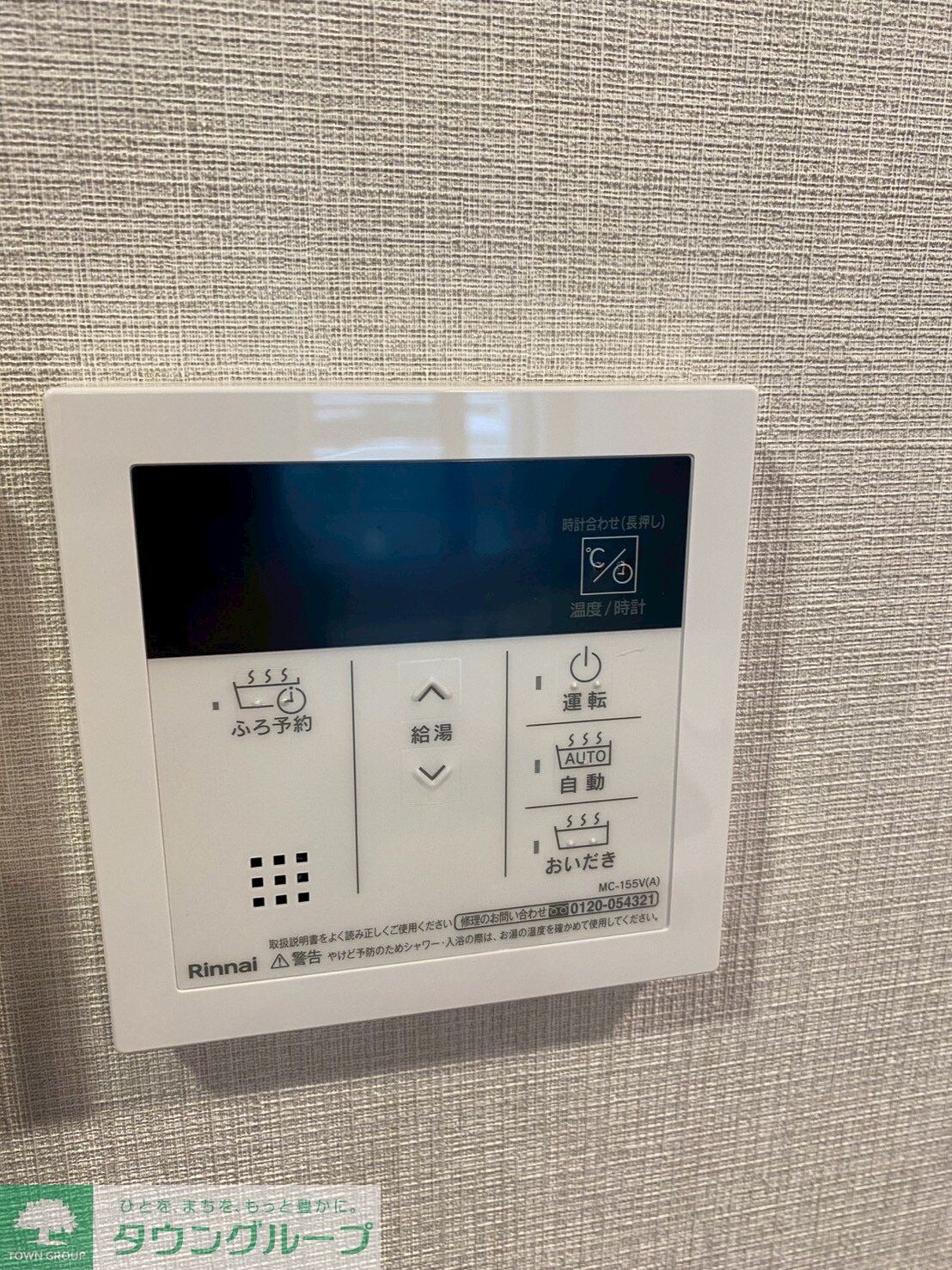 EDIT西池袋の物件内観写真