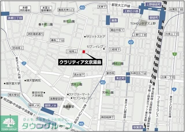 クラリティア文京湯島の物件内観写真