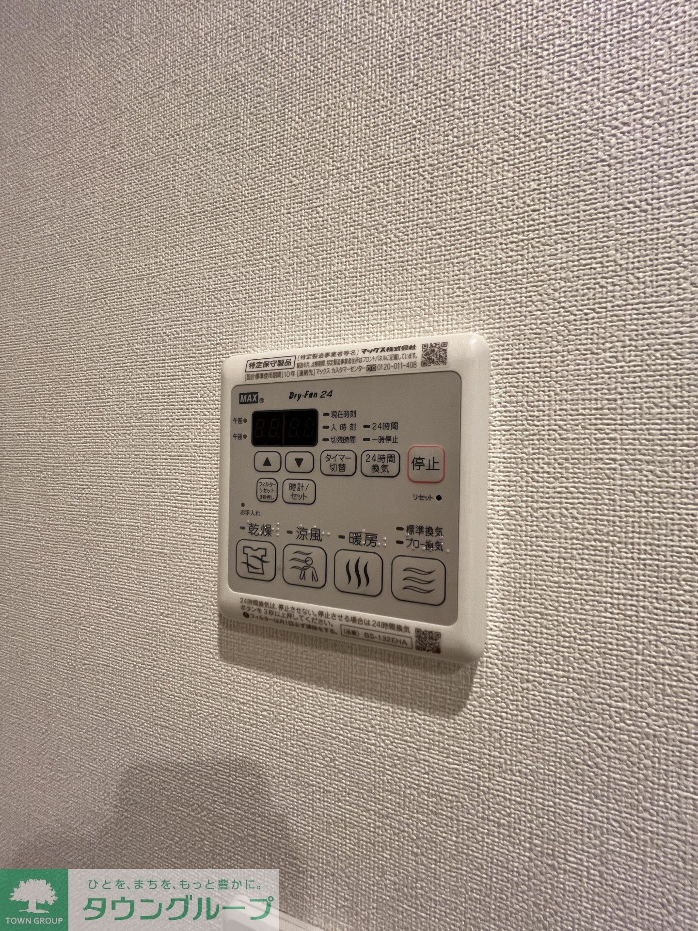 プライマル板橋本町の物件内観写真