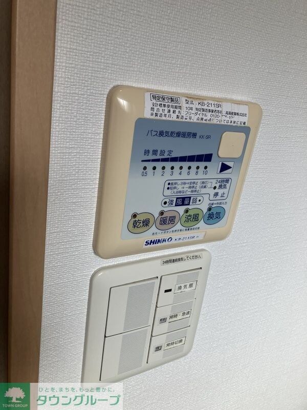 ロイヤルシティ赤羽岩淵の物件内観写真