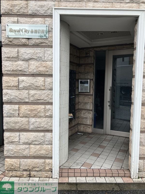 ロイヤルシティ赤羽岩淵の物件内観写真