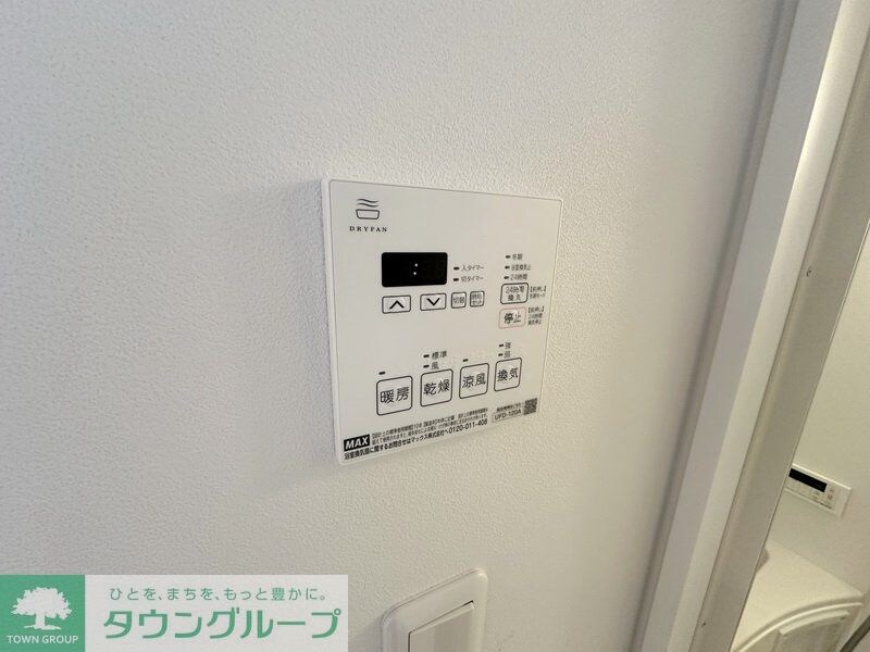 モンレーヴ赤羽の物件内観写真