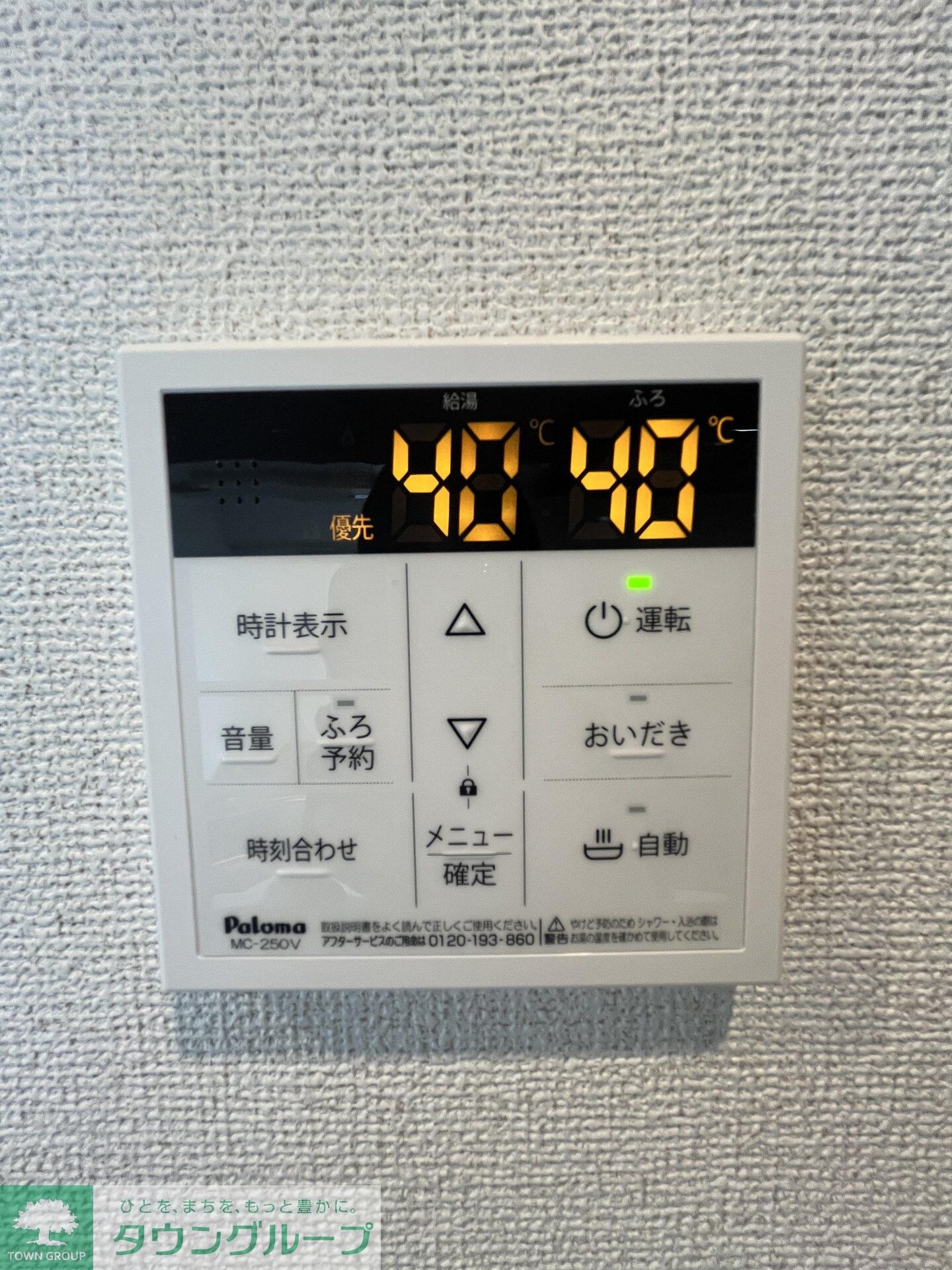 クラリティア板橋本町の物件内観写真