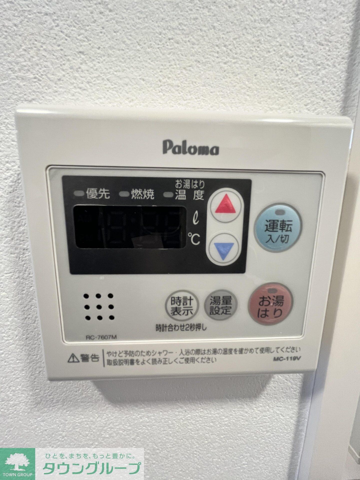 アトリオフラッツ板橋本町の物件内観写真