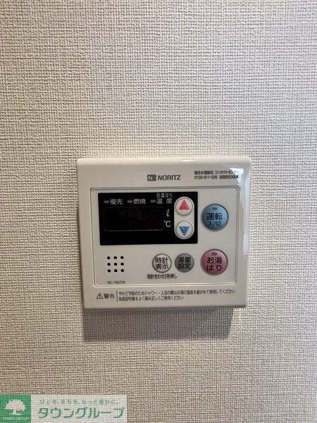 アジールコート王子の物件内観写真