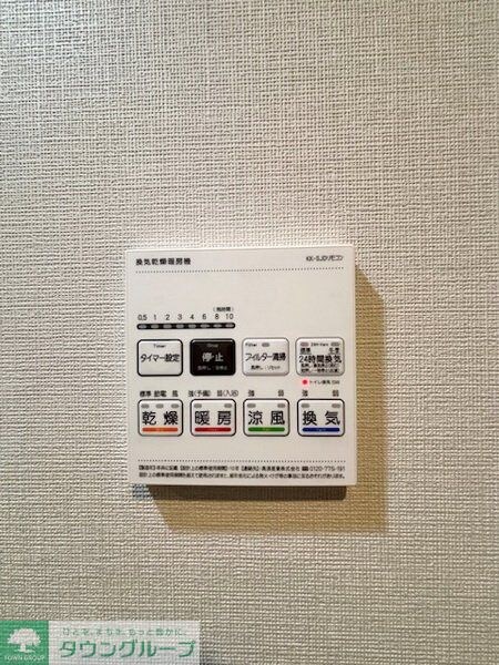 アジールコート王子の物件内観写真