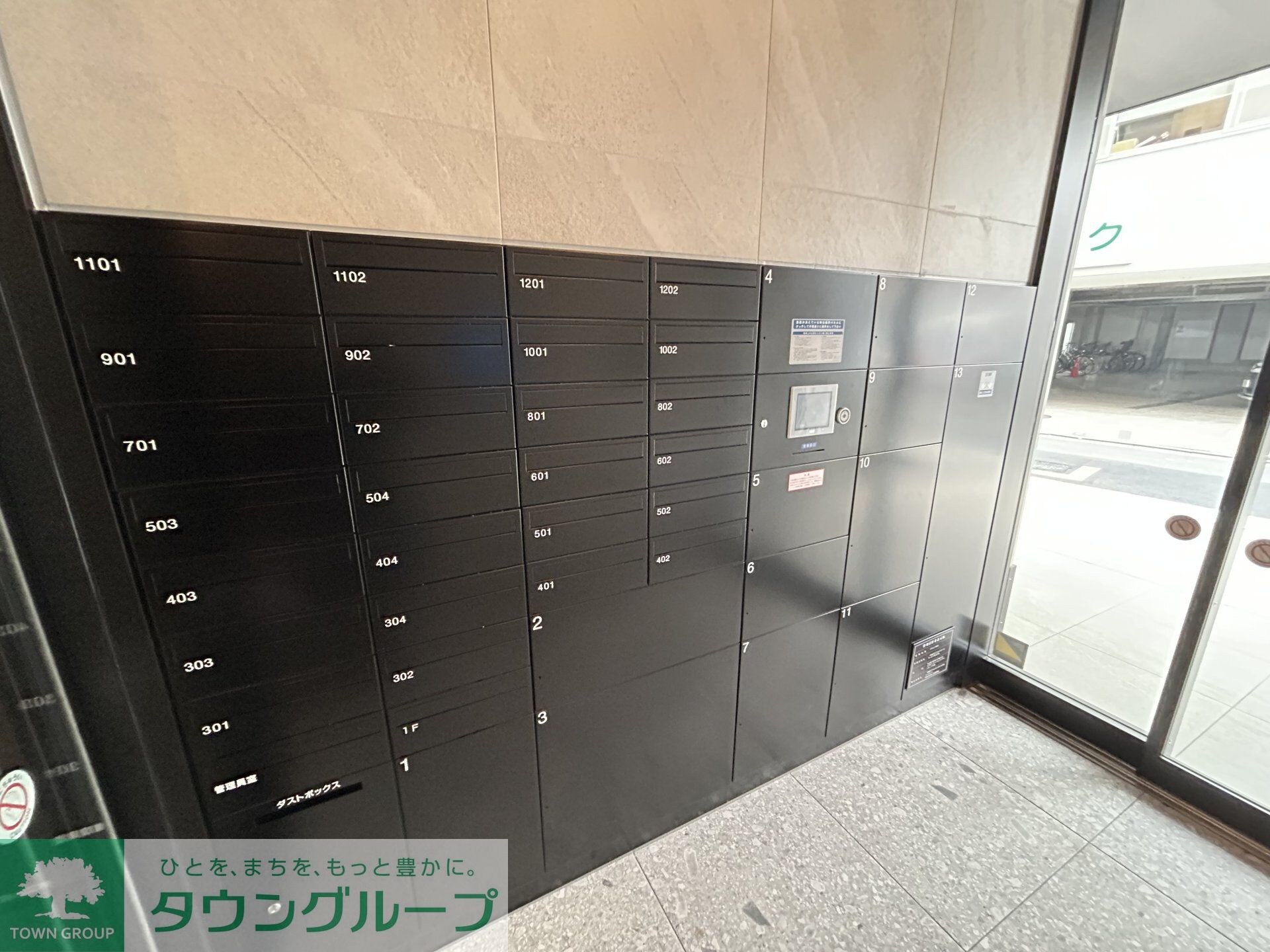 ジオエント町屋の物件内観写真