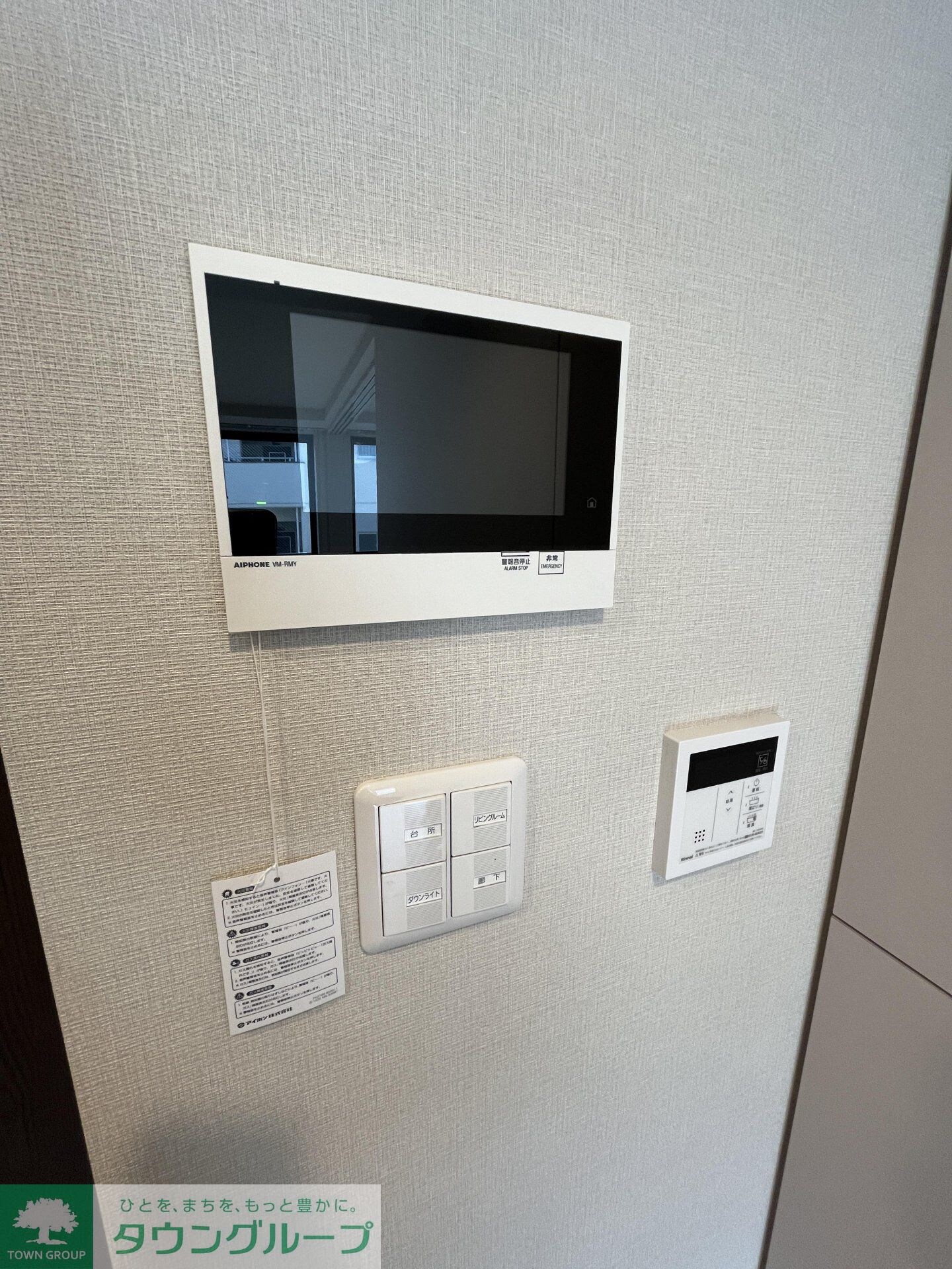 ラヴィエール滝野川の物件内観写真