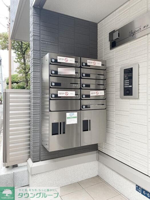 アンジュール神谷の物件内観写真