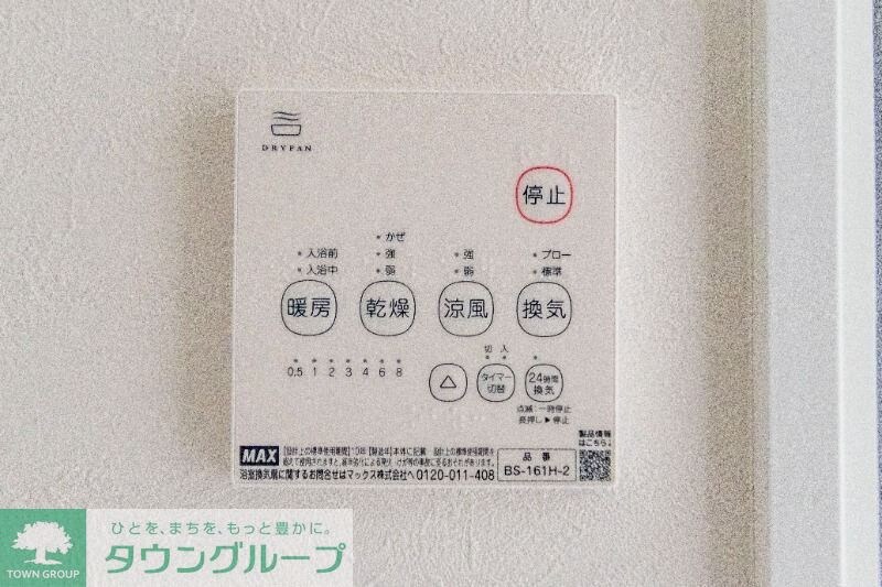 HW.Hills 東日暮里の物件内観写真