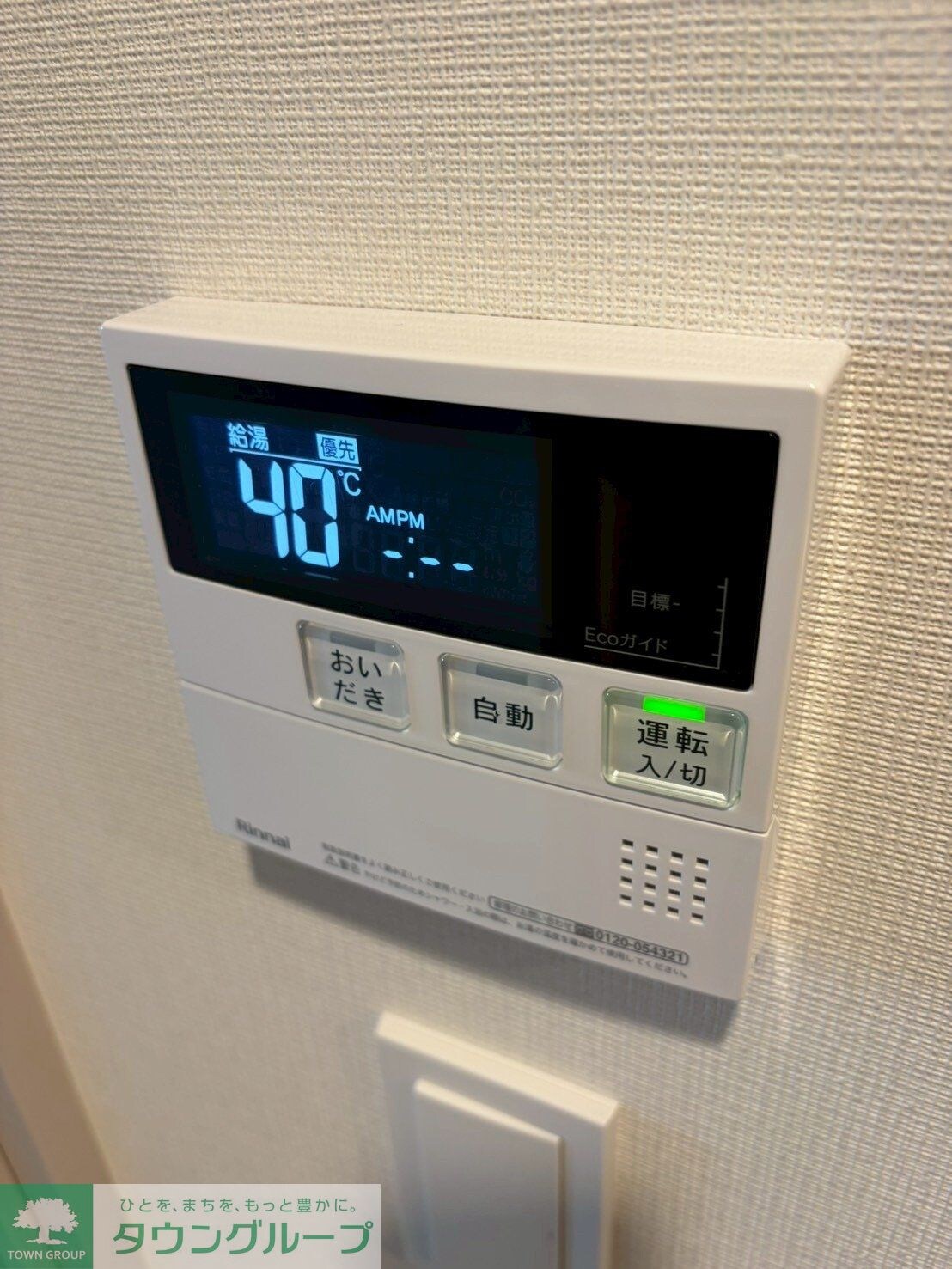 GENOVIA北池袋skygardenの物件内観写真