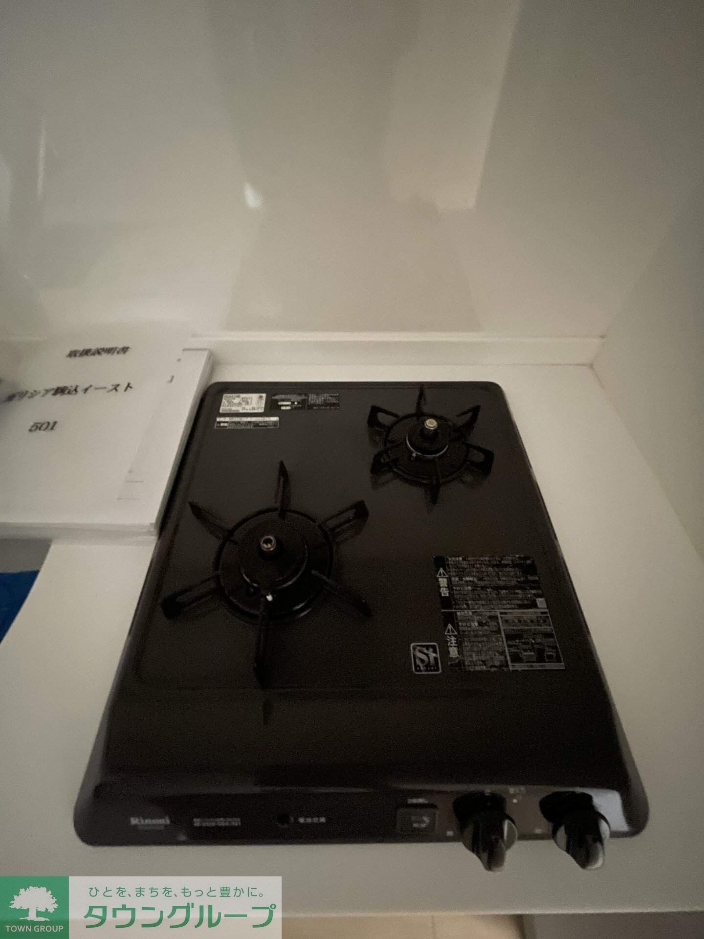 ガリシア駒込EASTの物件内観写真