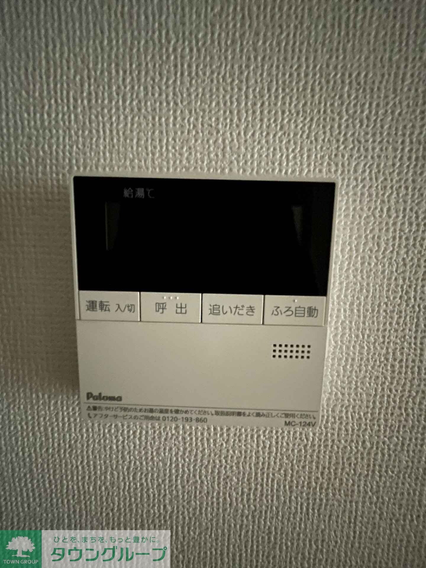 ガリシア駒込EASTの物件内観写真